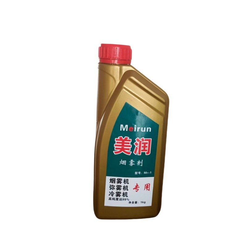 冷雾烟雾机烟雾剂小瓶1公斤浓剂容新品农用打药灭飞虫