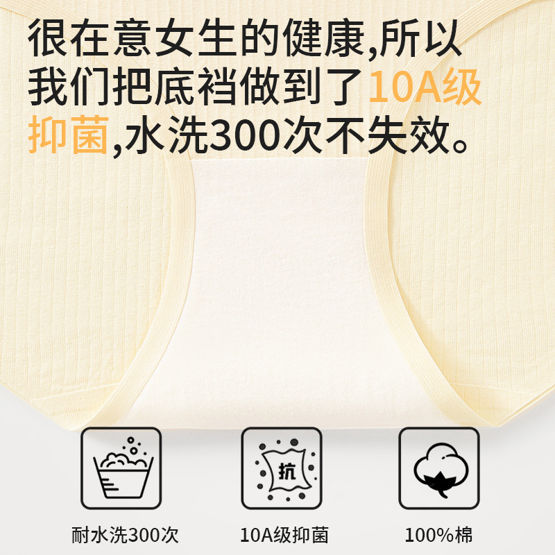 Sin costuras, alto elástico, cintura media, algodón de gran tamaño, bolso, clima de cadera, algodón puro 10A, entrepierna antibacteriana, entrepierna de algodón, calzoncillos para mujer