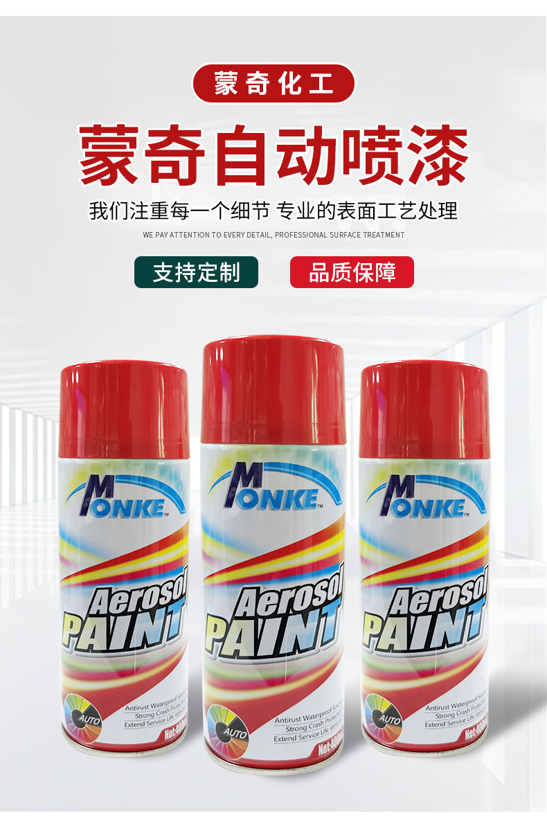 详情页_02.jpg