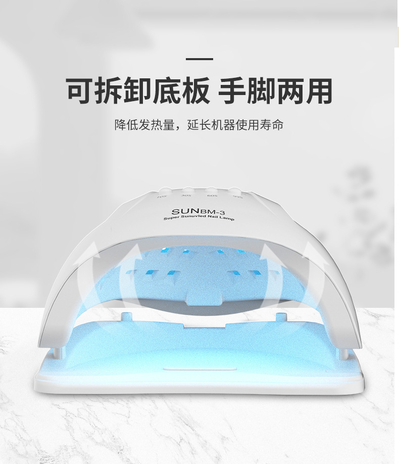 UV nail curing lamp, high-power, quick-dry