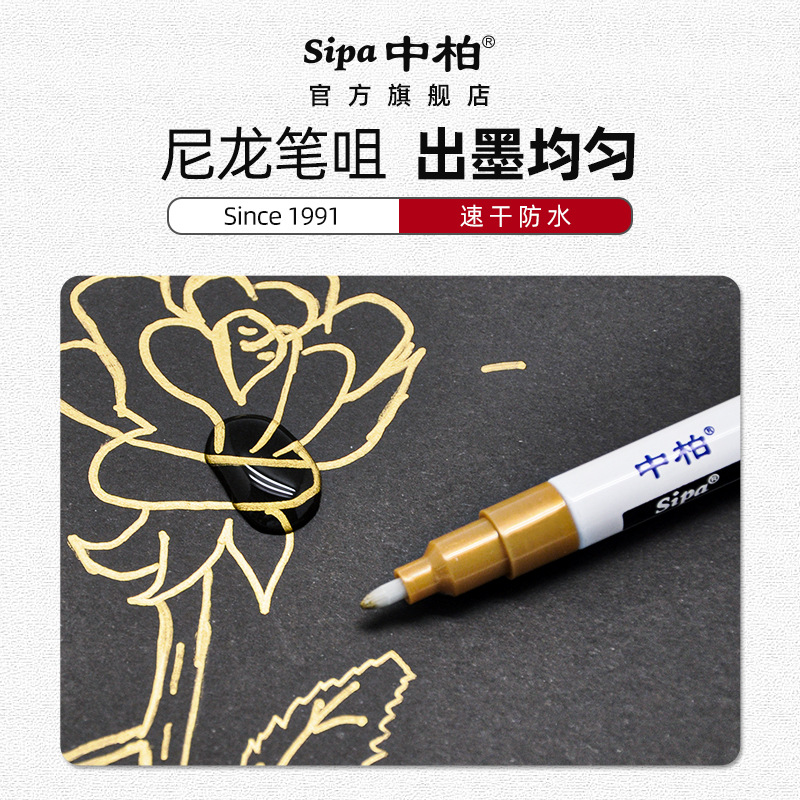Fabricante Zhongbai pintura pluma SP151 1,0mm blanco marcador aceitoso neumático pluma resaltar firma pintura cepillo