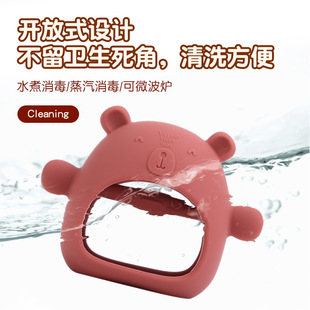 Bear Hand Guard Gum Bite Baby Soothing Toy Baby Grinding Stick Boiled Silicone Anti-eating Hand Artifact