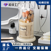 ���޶����¿����D���yˢ�ռ{Ͳ��y̨�ڼt��Ӱˢü�PͰ���m���w��