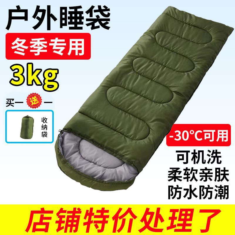 침낭 3kg 밀리터리 그린