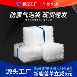 EPE珍珠棉;气泡袋;防静电产品