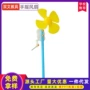 科技科学手摇手工小制作