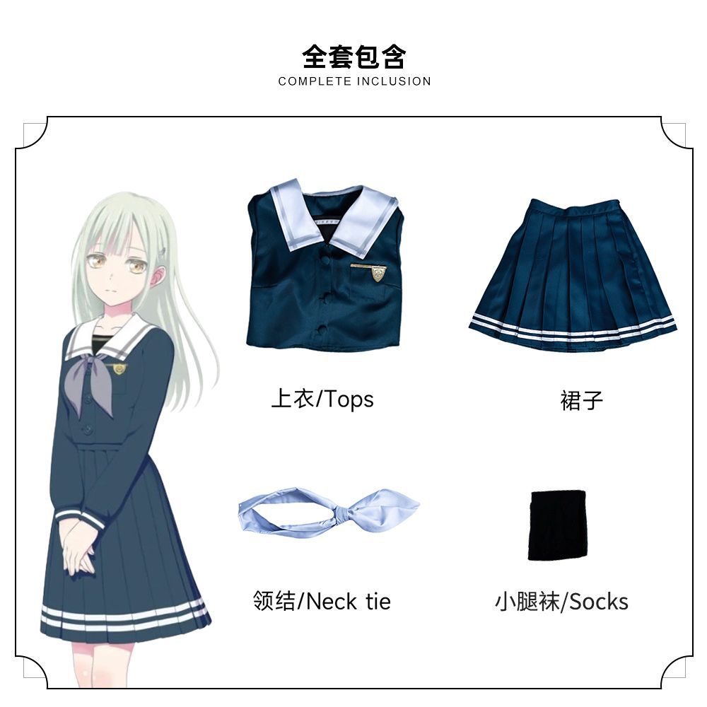 BanGDream若叶睦cos服月之森校服AveMujica动漫cosplay服装女跨境-阿里巴巴