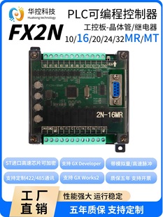 ���aPLC�ɾ��̿�����FX2N 16MR/16MT�����͹��ذ��^������w��