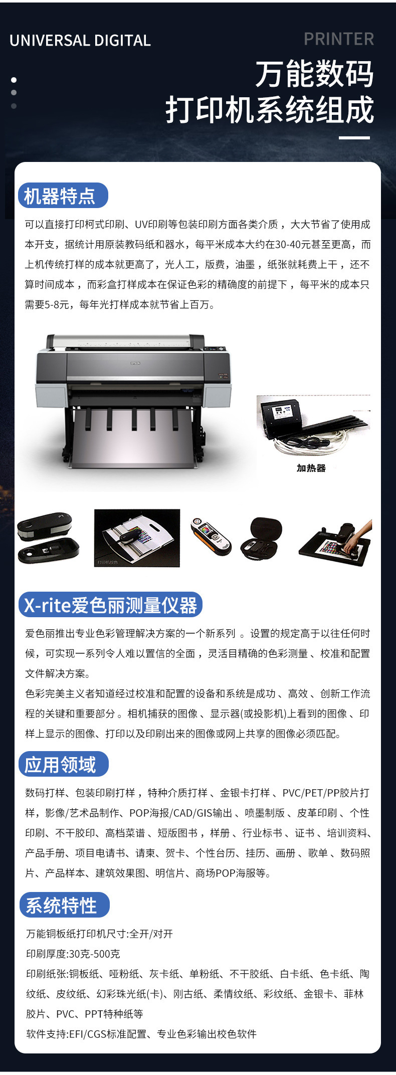 O1CN01cHoib01qJ8rdKMTMv_!!2884