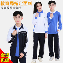 中学生冬季服装 中学生冬季服装品牌 图片 价格 中学生冬季服装批发 阿里巴巴