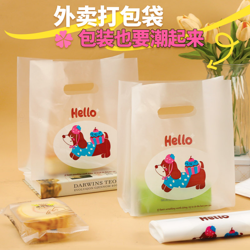 Bagos de postres horneados grandes y medianos, ensalada, pan, comida y bebida para llevar, embalaje de plástico, bolsas de goma de mano
