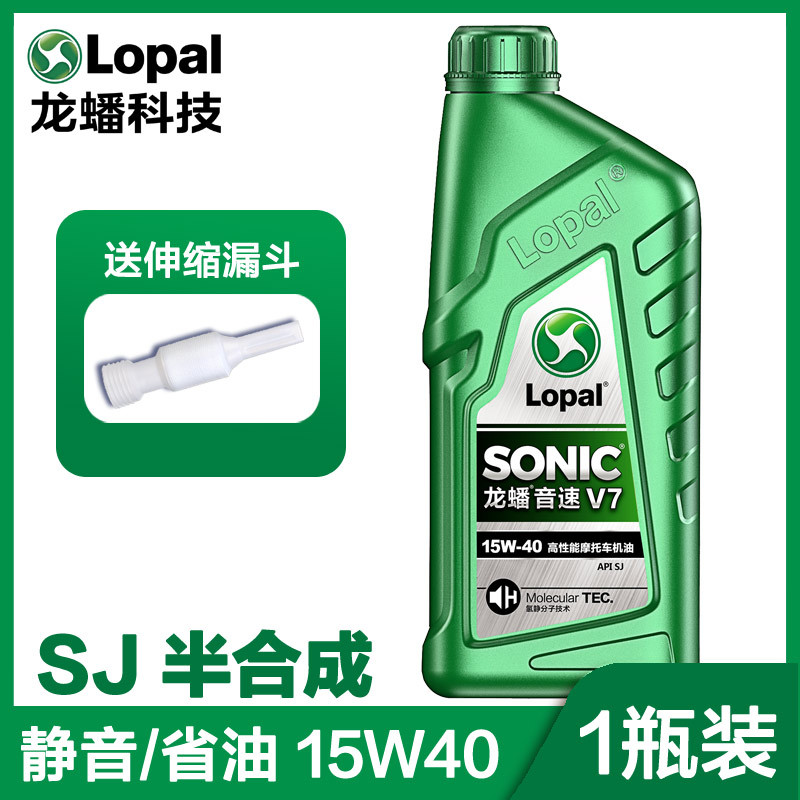 Kawasaki Benelli Huanglong — CF Moto Diesel Engine Oil - upgraded-sonic-v7-1-bottle-with-funnel-default
