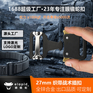 ���R�߲��25mm�\�Ͻ���g����ELAPID���ٿ���Դ�^���S�F؛