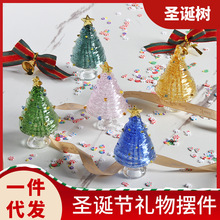 淄博琉璃大观园工艺品摆件手工拉丝圣诞树桌面装饰圣诞节生日礼物