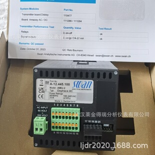 ��ʿSWAN PH����늘O CNA-89.165.023 �F؛