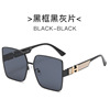 Advanced sunglasses, fashionable sun protection cream, universal glasses solar-powered, new collection, high-quality style, fitted, UF-protection