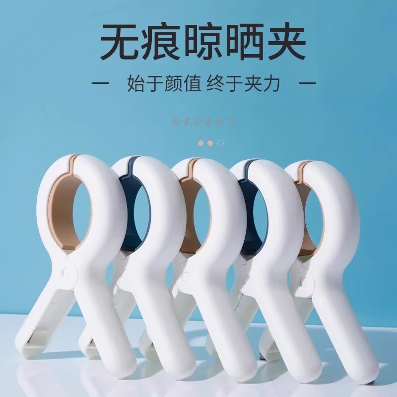 Clip clothes holder strong windproof sun quilt large clip plastic quilt non-slip seamless drying bed sheet holder