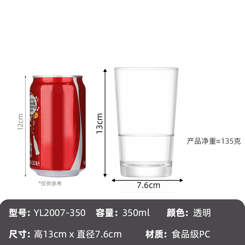 350 ml 슬러브 컵 YL2007-350