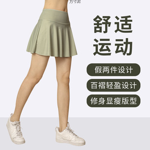 Sports Culottes, Anti-Exposure, Running, Quick-Drying Badminton, Plus Size Fake Two-Piece Fitness Breathable Quick-Drying Skirt