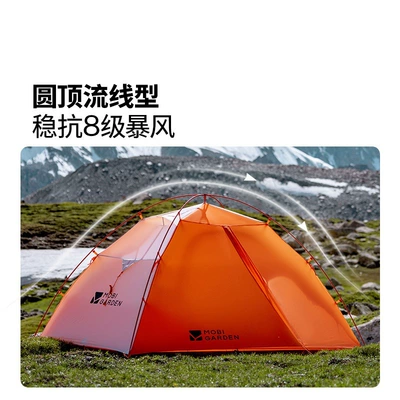 Avtomobil dam çadırları, Mugod Cold Mountain Wind Wing Ul