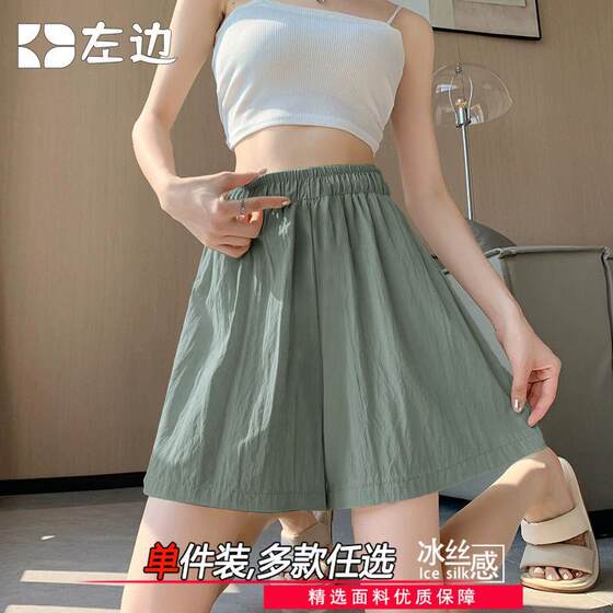 High Quality Ice Silk Women's Pants Thin Summer Five-point Shorts Women's Over-the-knee Loose Western-style Casual Solid Color Wide-leg All-match