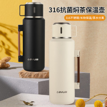 批发大容量316不锈钢保温杯便携手柄茶水分离泡茶杯高档大号水壶