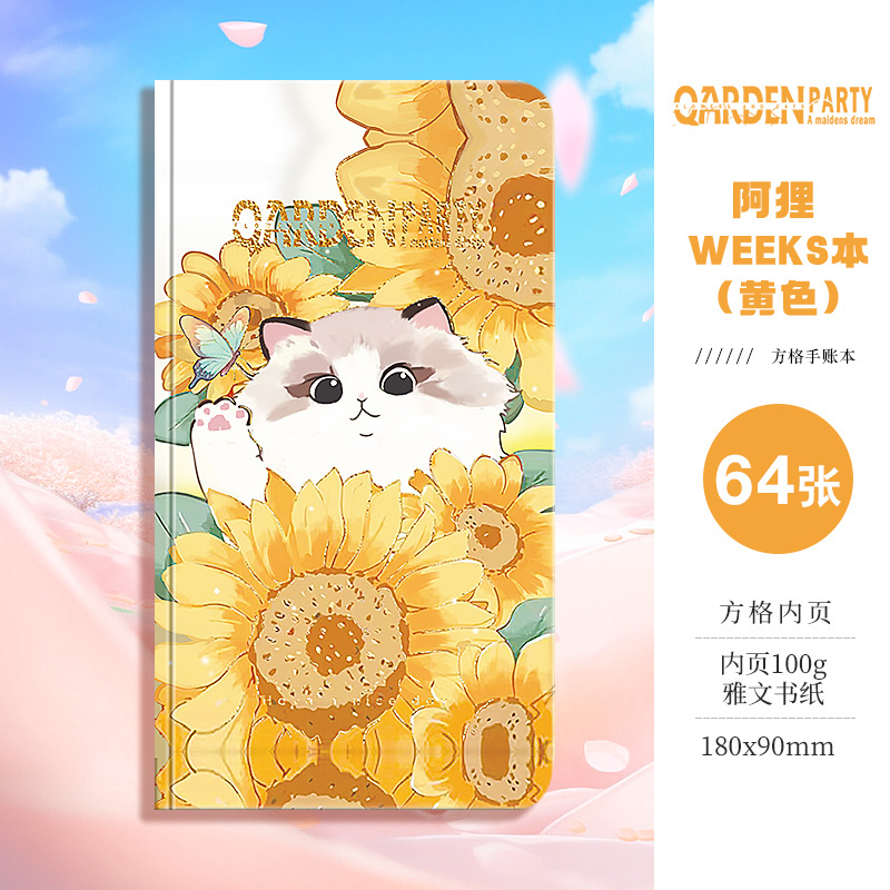 Cuaderno de planificación semanal de alta estética, diseño cute con cuadrícula – para diarios y estudiantes. image 8