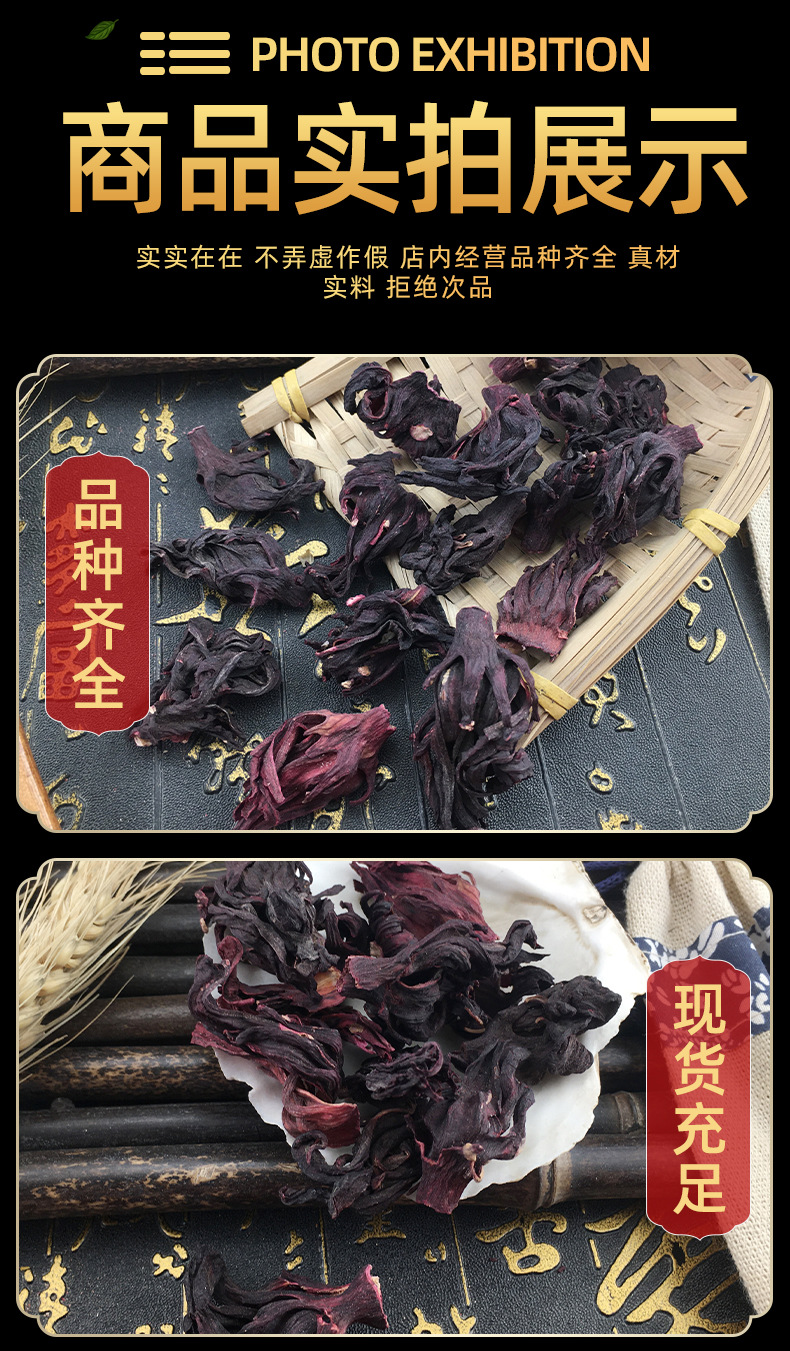 Dried Roselle Hibiscus Mei Gui Qie Loose Flower Petals for Herbal Tea and Sour Plum Drink 500g in use