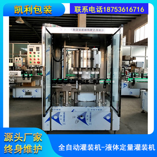 �S�ҹ��b�C Һ�w���b�C ��ƹ��b�C