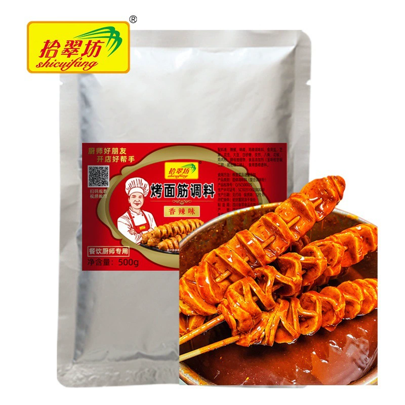 Shicui Квадратный жареный глютеновый соус Коммерческий 500 г Специальный красный масляный соус Материал для посыпки Кисть Соус Жареная клейковина Приправа