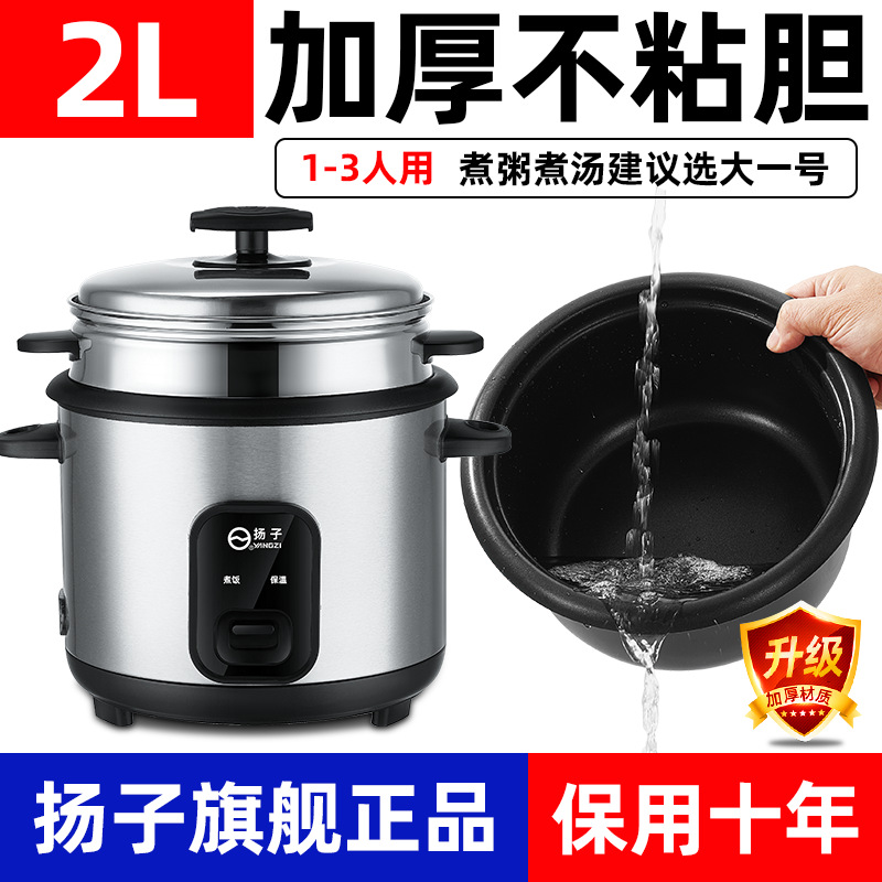 스틸컬러 양쯔강 2L 고급냄비 + 찜접시 {1~2인용}