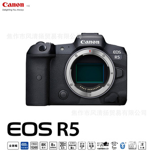 ȫ���� EOS R5ȫ�������I����΢�Άη����C8K
