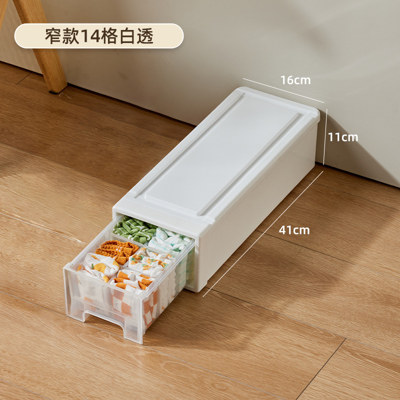 ヨーロッパスタイルの分割下着収納ボックス厚みのある引き出しタイプの下着と靴下の収納組み合わせ寝室の衣類引き出し|undefined