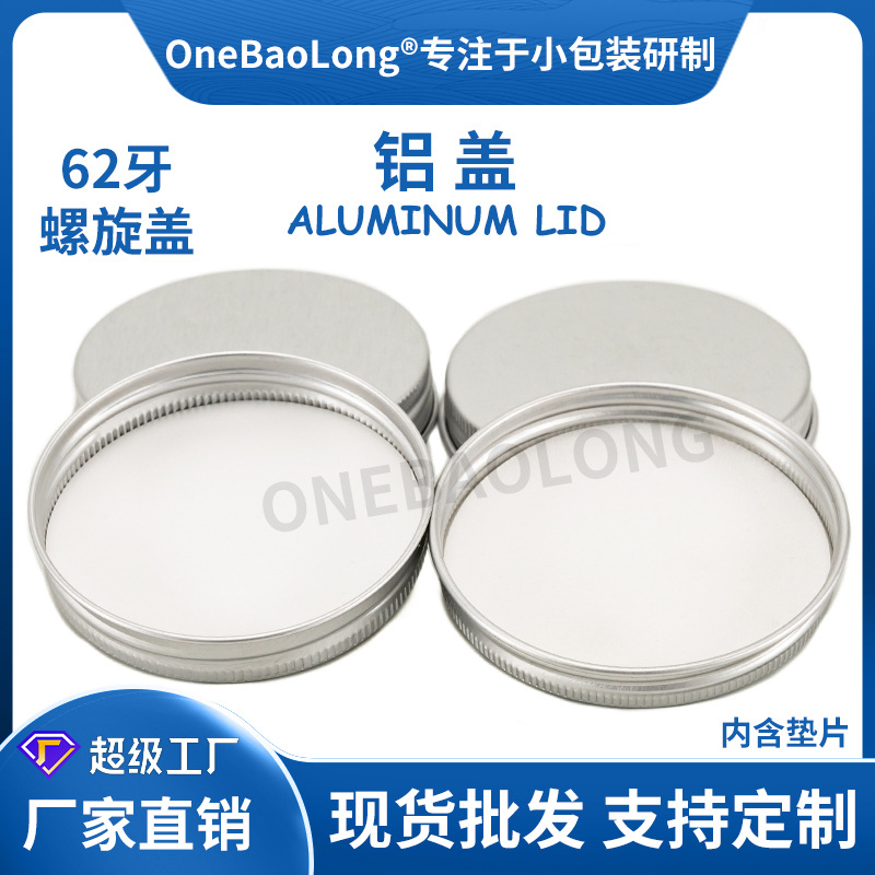 62����ɫ�����ܷ��©pet���Ϲ޲���ƿ��ǻ������������������