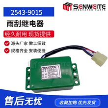 �ھ�C���2543-9015�m���DH 220-5 220LC-v ��ζ��r�^���