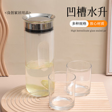 高硼硅玻璃加厚冷水壶耐高温玻璃水壶大容量花茶壶凉水杯凉水壶