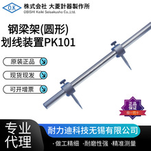 �ձ�OBISHI����PK101 102 103 104������(Բ��)����װ��ԭװ��Ʒ