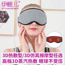 �羳��ů�����w3D�������Ħ�o����USB�ӟ�l���ڹ�˯��ʯīϩ
