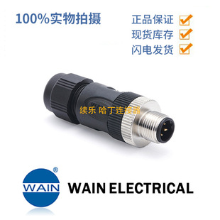 WAIN/Ψ�� M12-MST04D-T-D8 4A4� ���^ �����B�� ֱ�^ 6-8mm