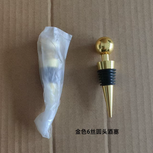 [金属圆头6丝酒塞金色]