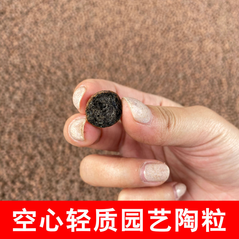 セラミック花栽培特別工場直販底舗装セラムサイト花栽培マット粘土粒子疎水性通気性中空|undefined
