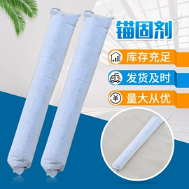 混凝土添加剂;生物肥料;硅酸盐