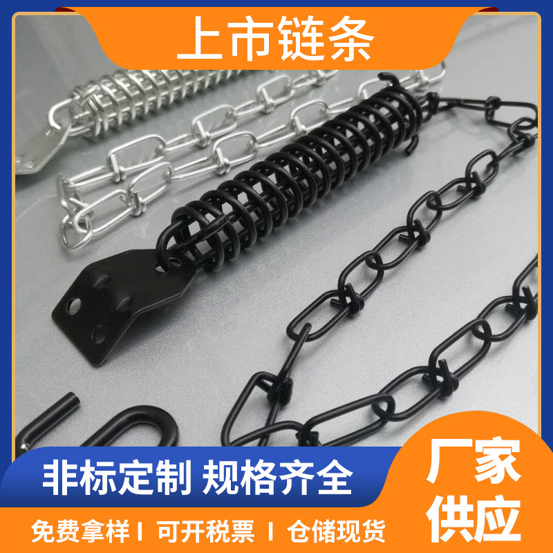 防风链条镀锌缓冲链电泳黑色打结链门链s勾弹簧拉簧
