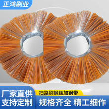 厂家直销扫路刷钢丝加钢带 扫雪刷 高速路清理灰尘205*660凹凸刷