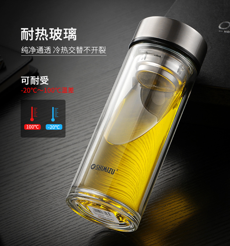 清水雙層玻璃杯家用帶濾網杯子男女便攜隔熱水杯大容量泡茶茶杯