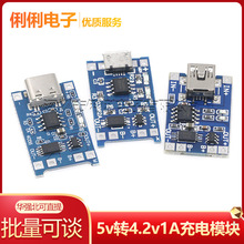 �늳س�늰�5v�D4.2v1A���ģ�K�����MICROUSB�ӿڎ��^�ű��o