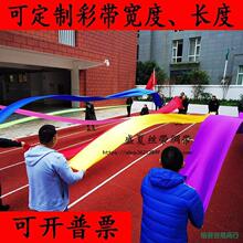 48cm宽七彩绸带舞蹈彩带彩色丝带布条学校运动会开幕式团体操