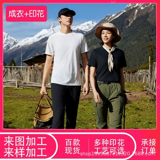 简约无痕圆领 T 恤纯色空白胚衣男女同款多工艺印花LOGO定制