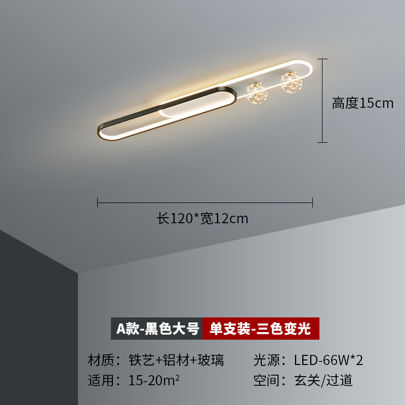[Selección estricta] lámpara de pasillo lámpara de pasillo creativa estrella moderna simple led techo lámpara de armario