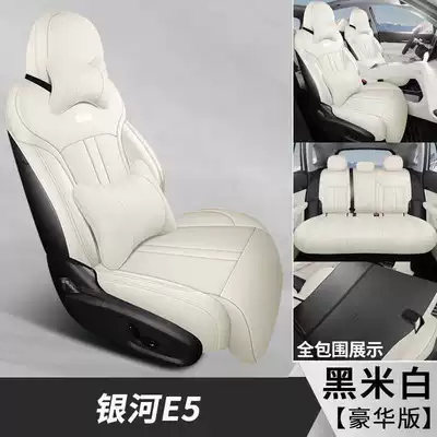 Galaxy E5 car seat covers, Modelə uyğun (Original) oturacaq örtükləri - black-and-white-deluxe-edition-note-the-model-year